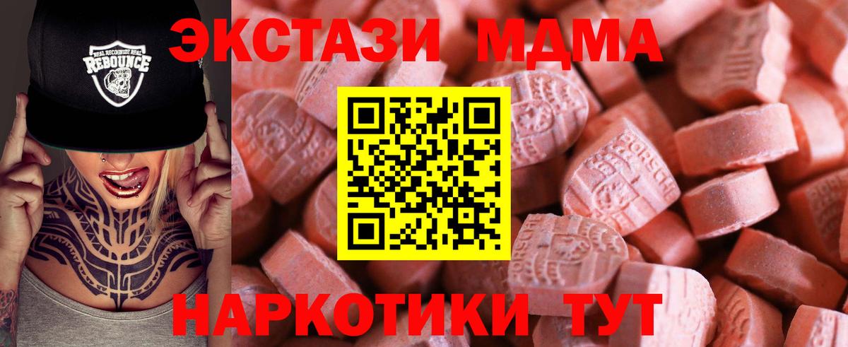 Ecstasy Philipp Plein Протвино