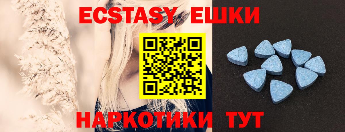 даркнет официальный сайт  ЭКСТАЗИ  Ecstasy louis Vuitton  Вход с VPN  Ecstasy DUBAI  Протвино 