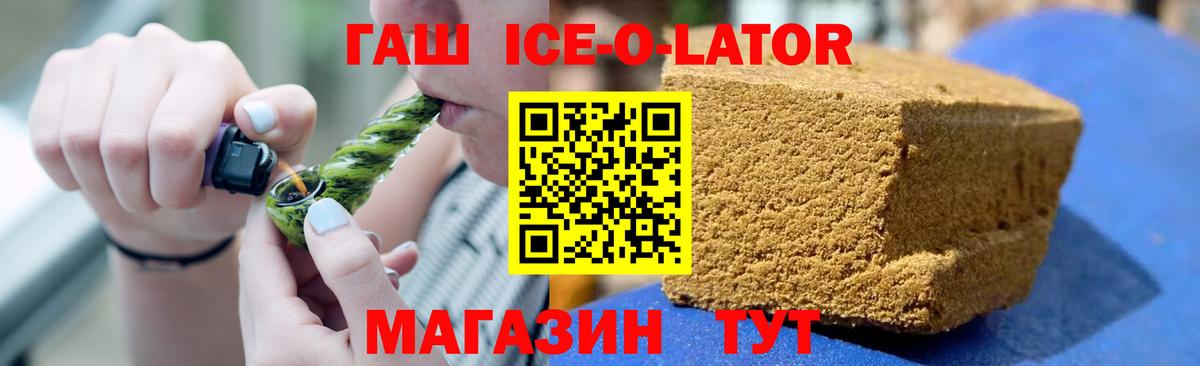 Протвино  ГАШ гарик  Вход с VPN 