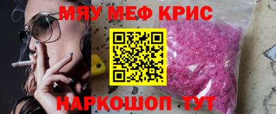 мефедрон мука Моздок
