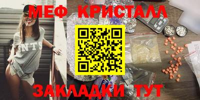 мефедрон мука Моздок