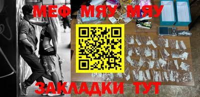 мефедрон мука Моздок