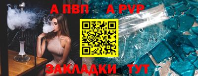 бутират Можга