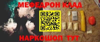 мефедрон мука Моздок