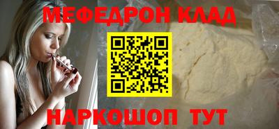 стафф Можайск