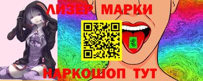 стафф Можайск