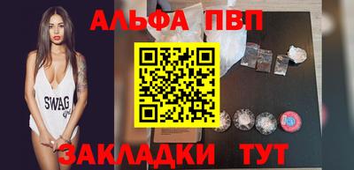 мефедрон мука Моздок