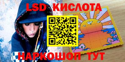 стафф Можайск