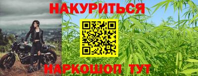 стафф Можайск