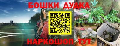 бутират Можга