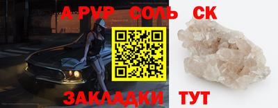 бутират Можга