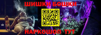 стафф Можайск