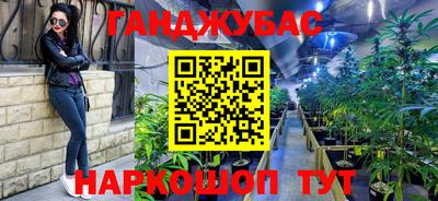 бутират Можга