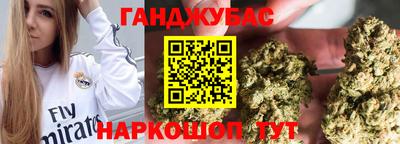 бутират Можга