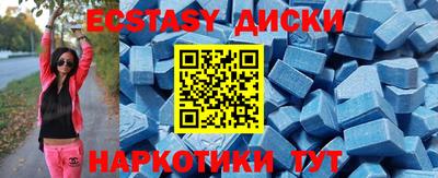 мефедрон мука Моздок