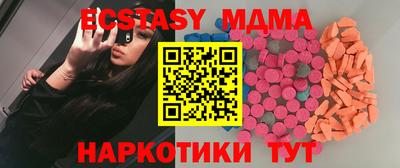 стафф Можайск