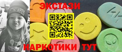 стафф Можайск