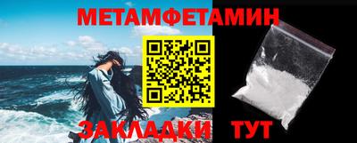 стафф Можайск