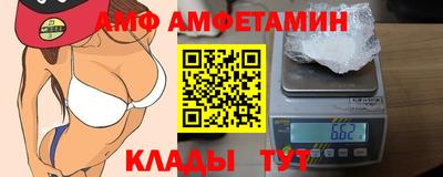 бутират Можга