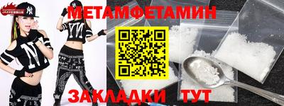 бутират Можга