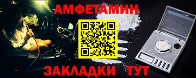 бутират Можга