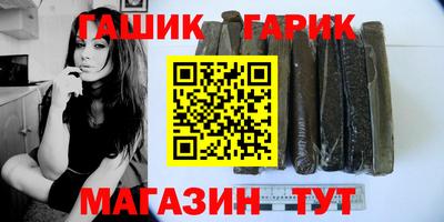 стафф Можайск