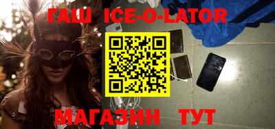 бутират Можга