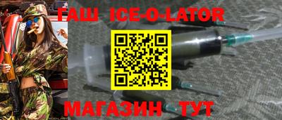 стафф Можайск