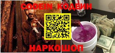 стафф Можайск