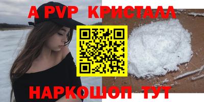 бутират Можга