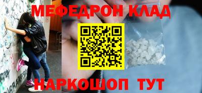 стафф Можайск