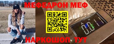 стафф Можайск