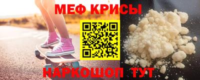 бутират Можга