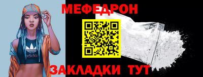 бутират Можга