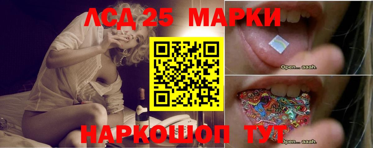 ЛСД экстази кислота  ЛСД экстази  Протвино  ЛСД экстази кислота  Вход с VPN 