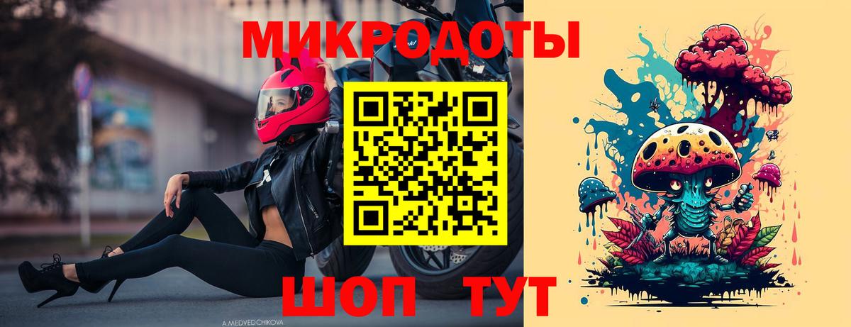 Псилоцибиновые грибы GOLDEN TEACHER Протвино