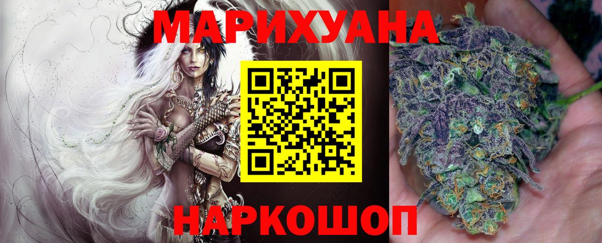 Шишки марихуана семена Протвино